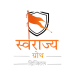swarajyagrowthdigital